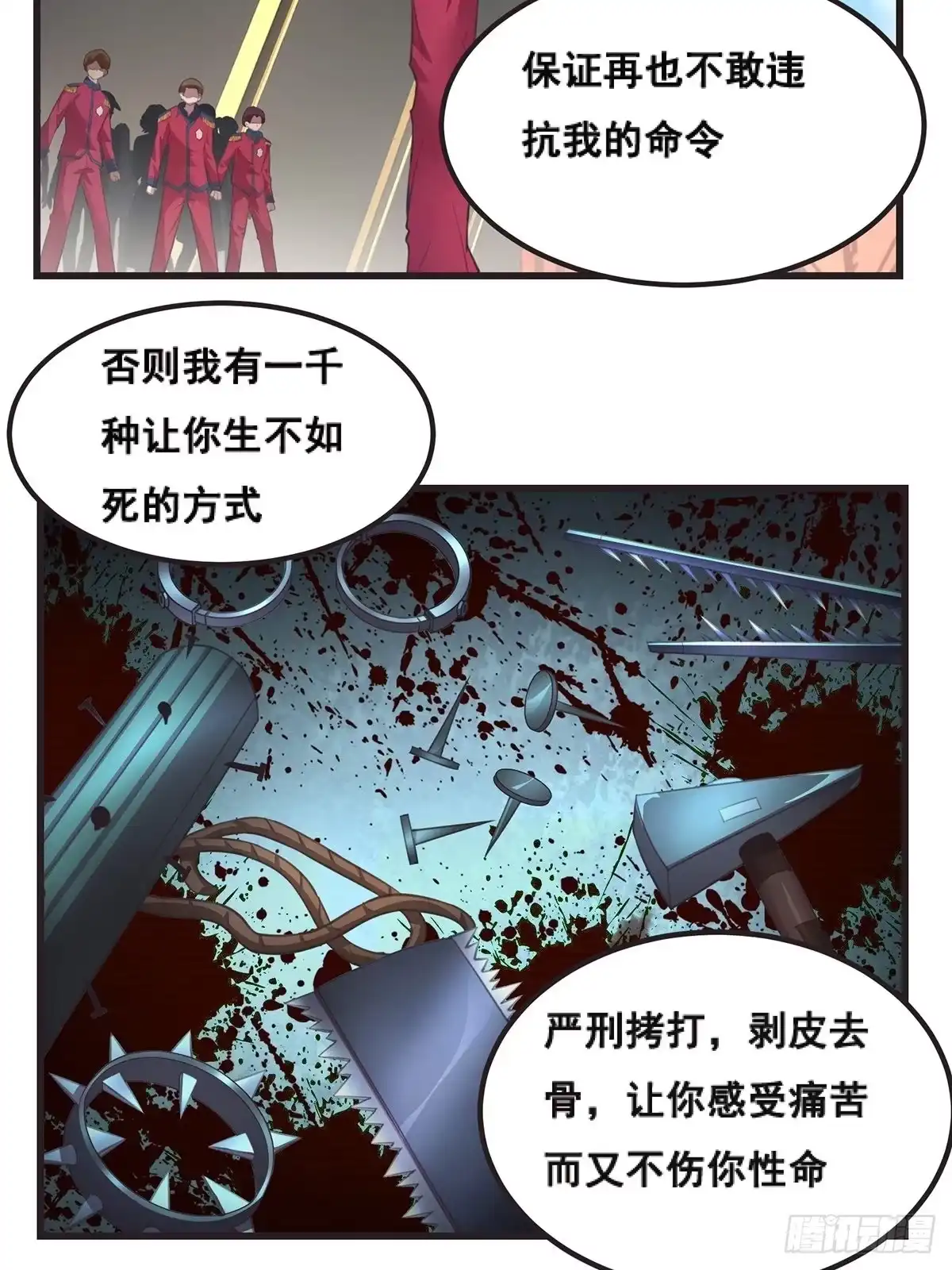 第45页