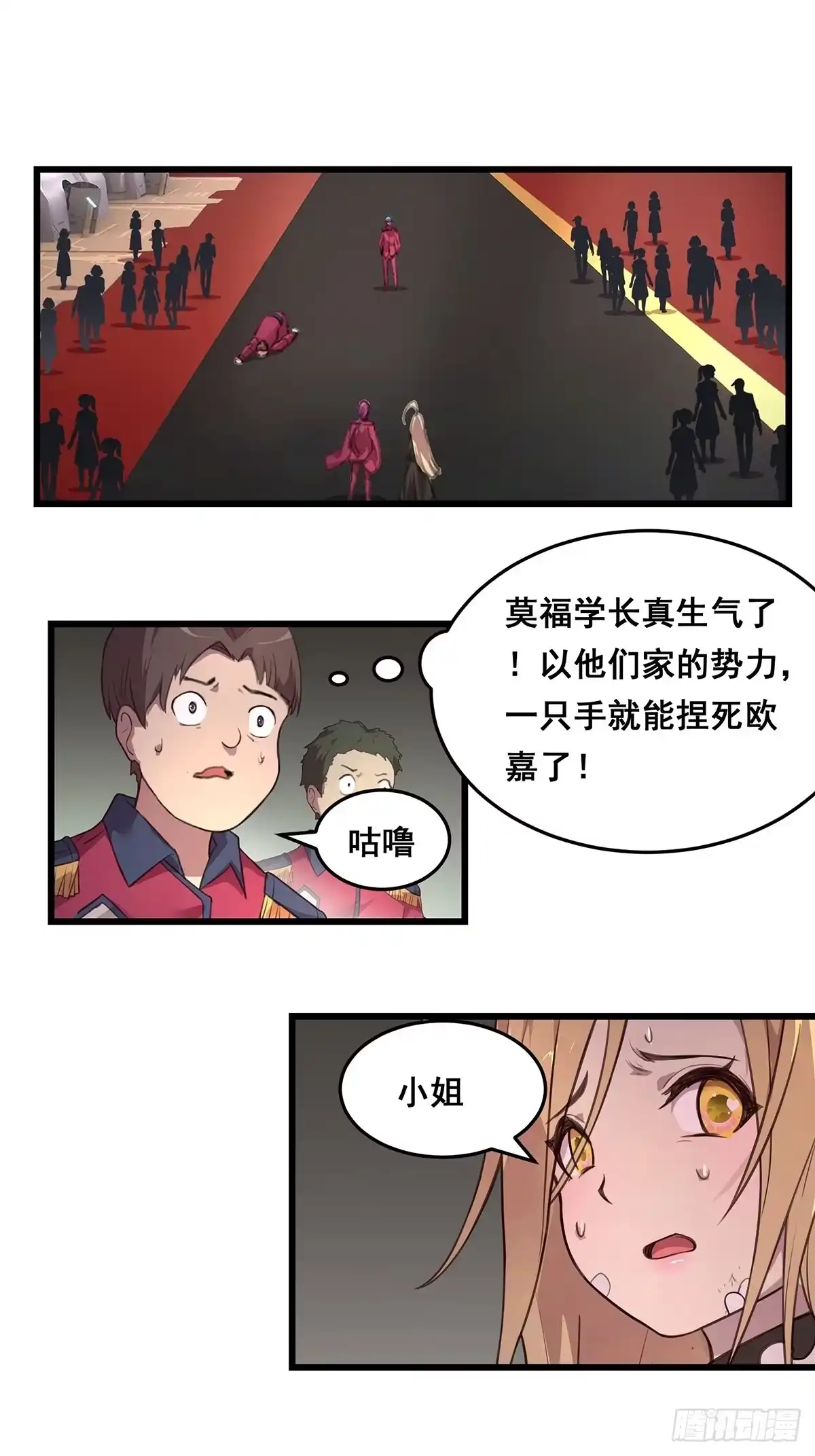 第48页