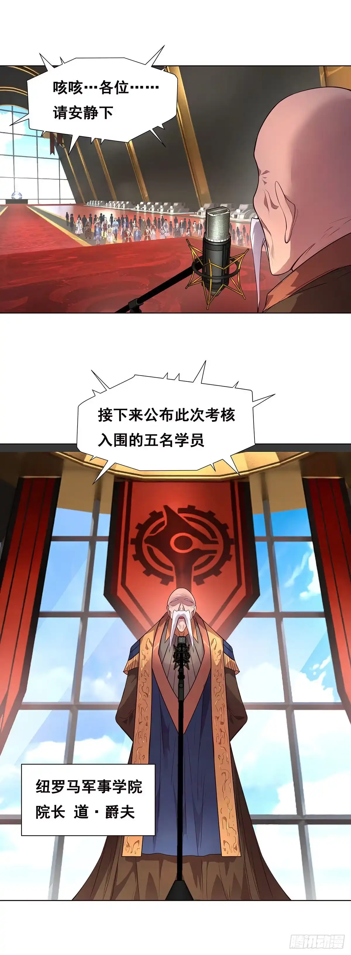 第39页