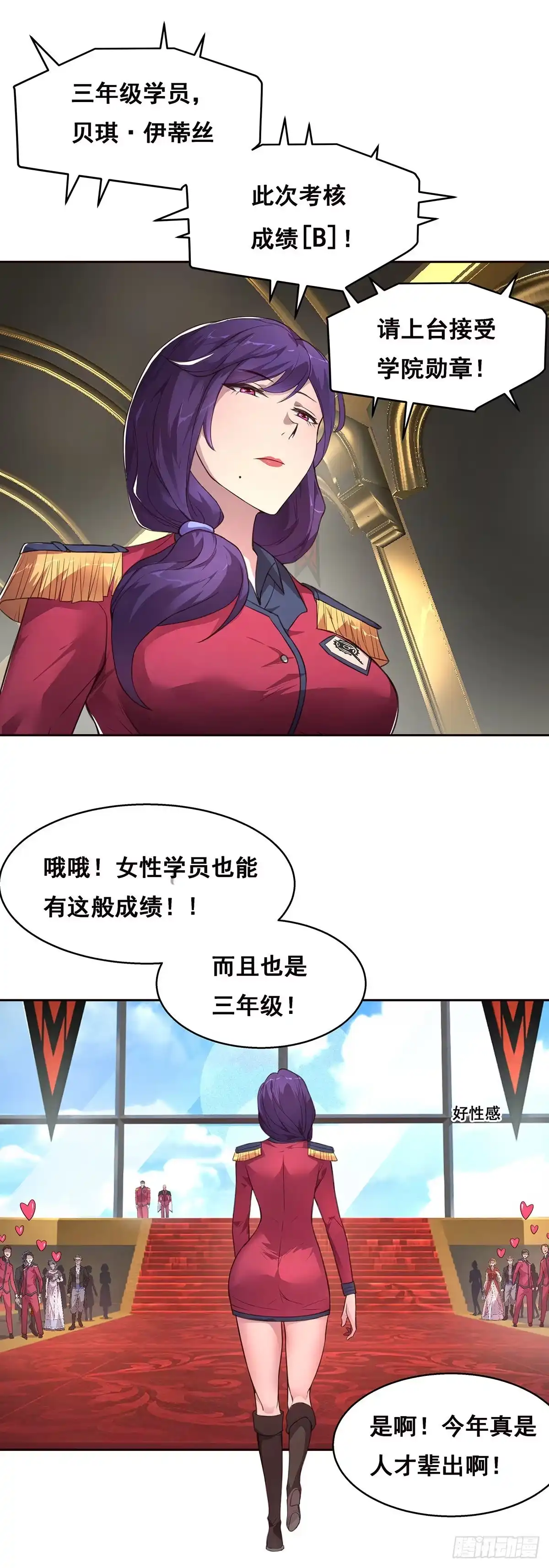 第50页