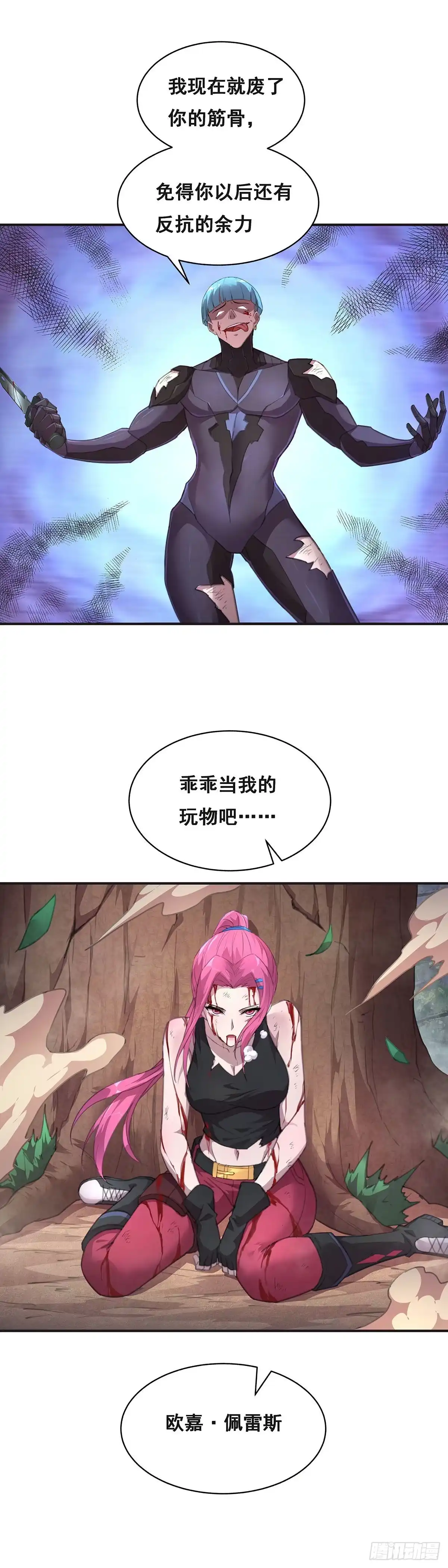 第40页