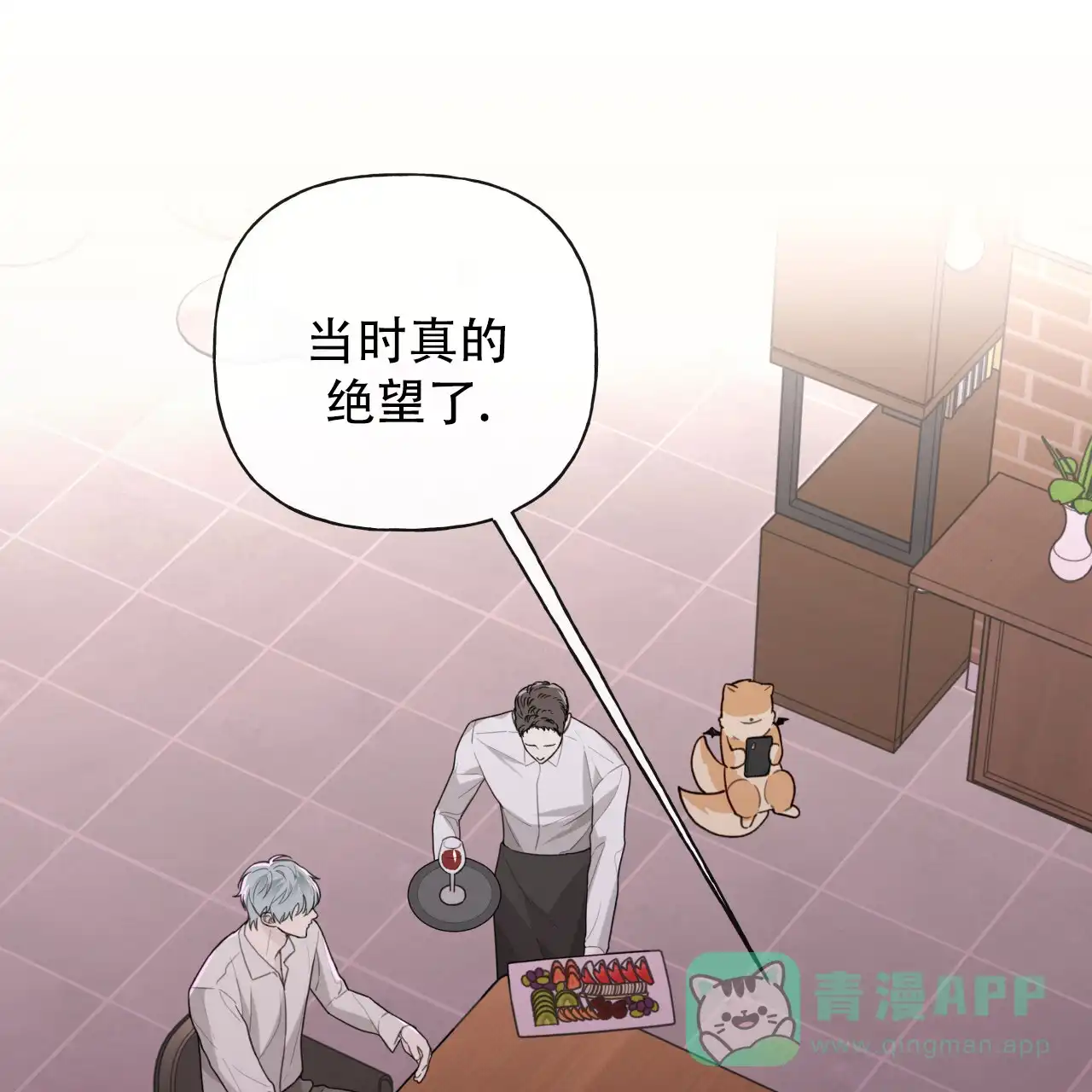 第71页