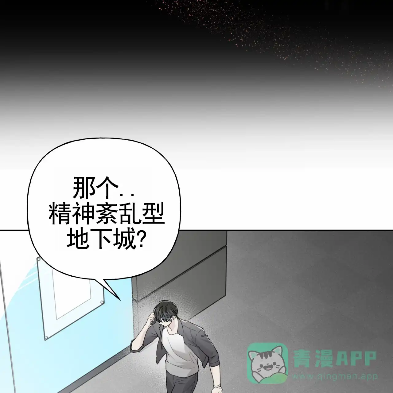 第71页