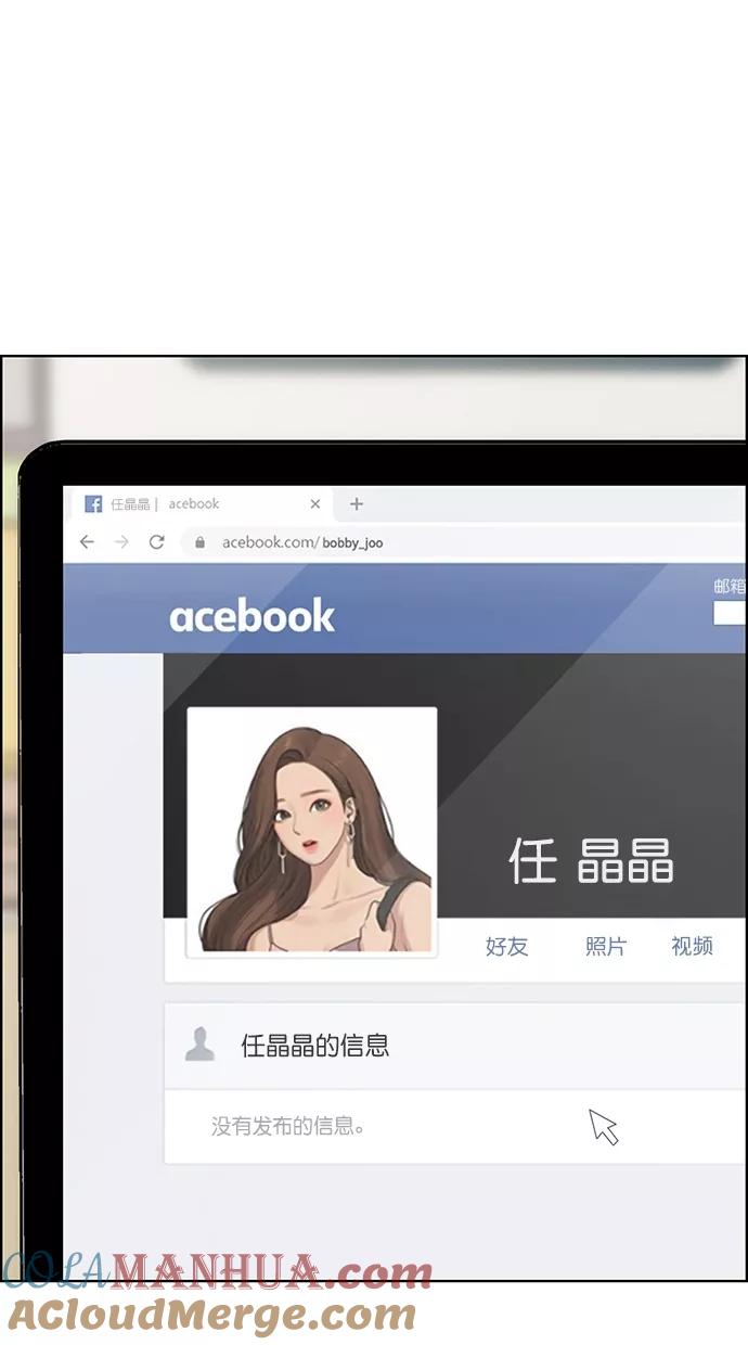 第82页