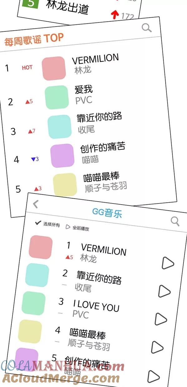第67页