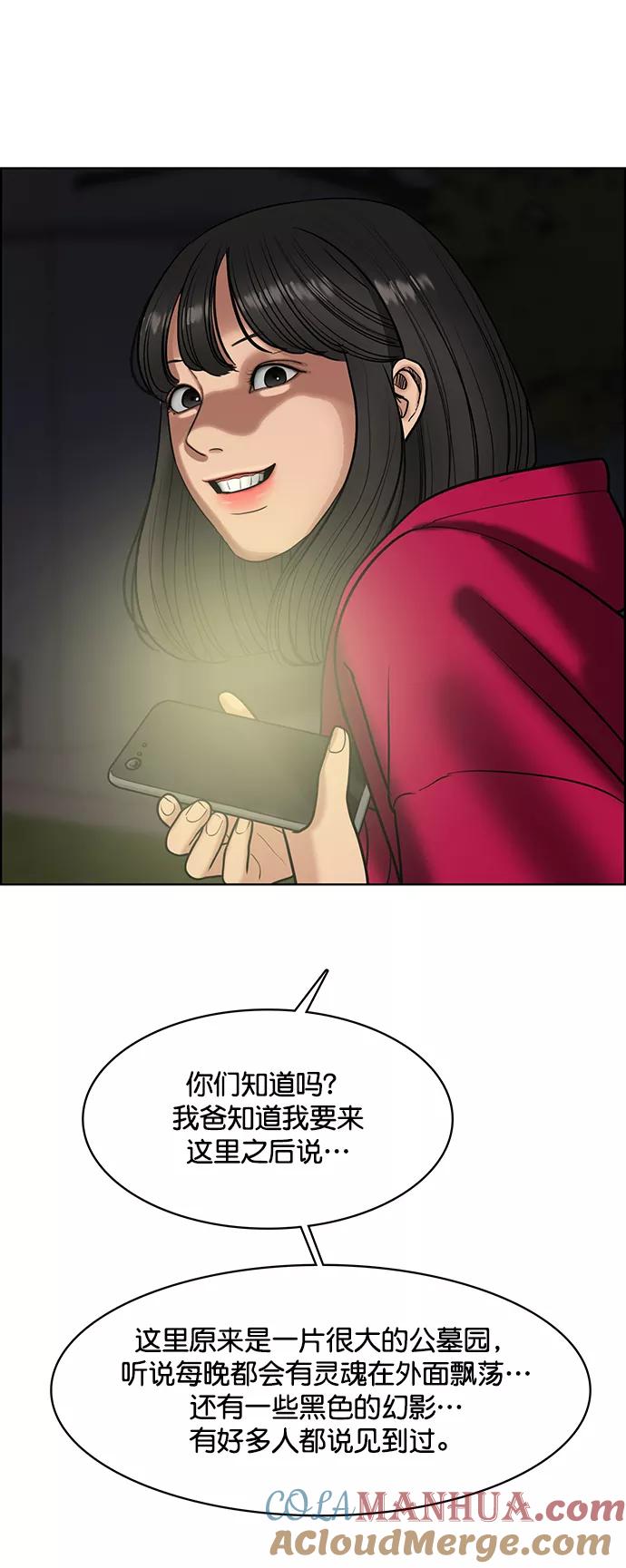 第105页