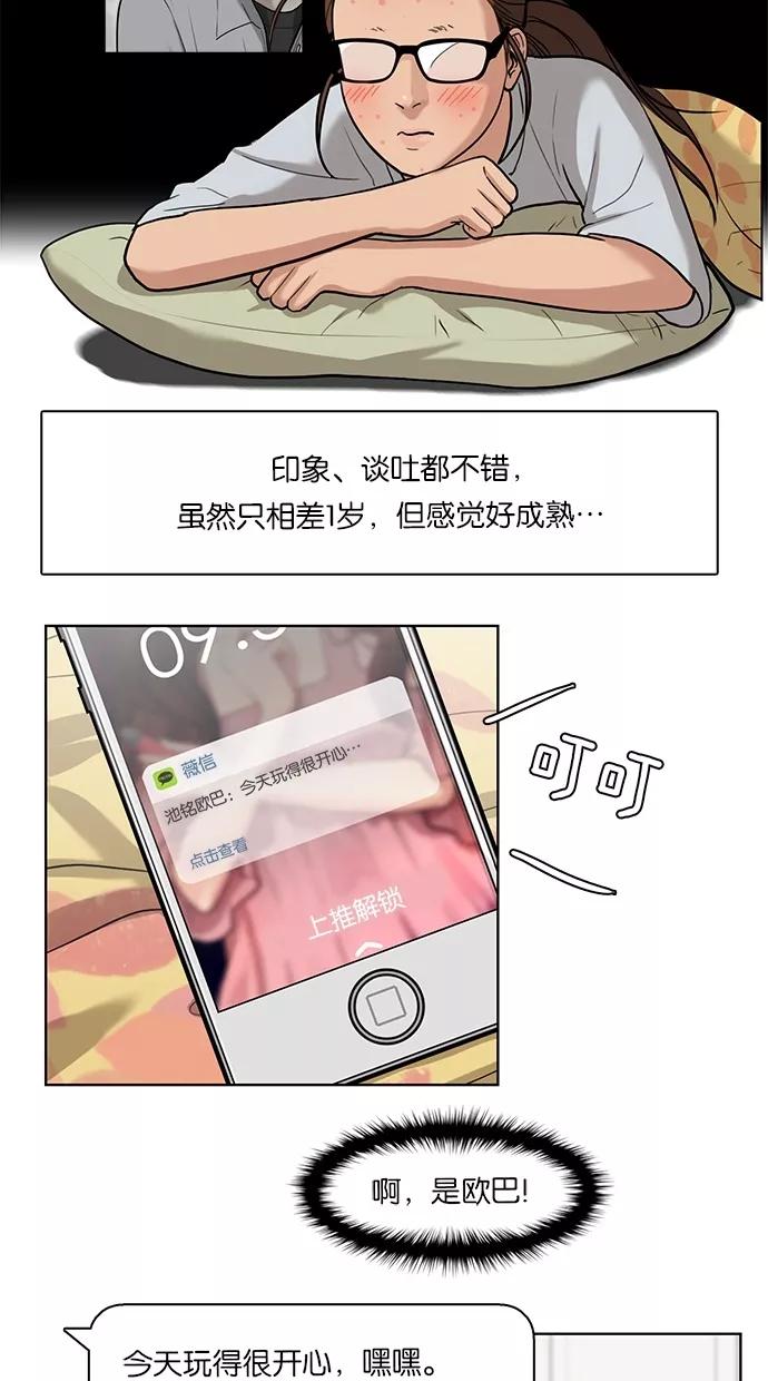 第62页