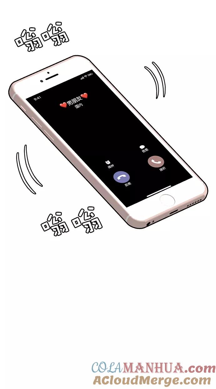 第70页