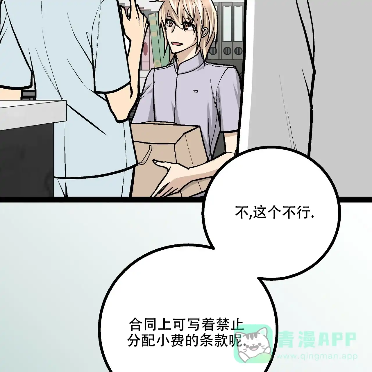 第86页