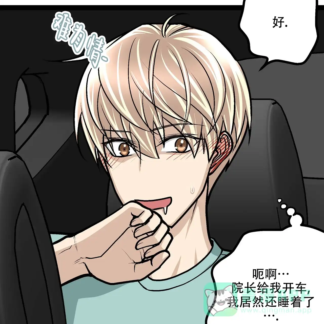 第61页