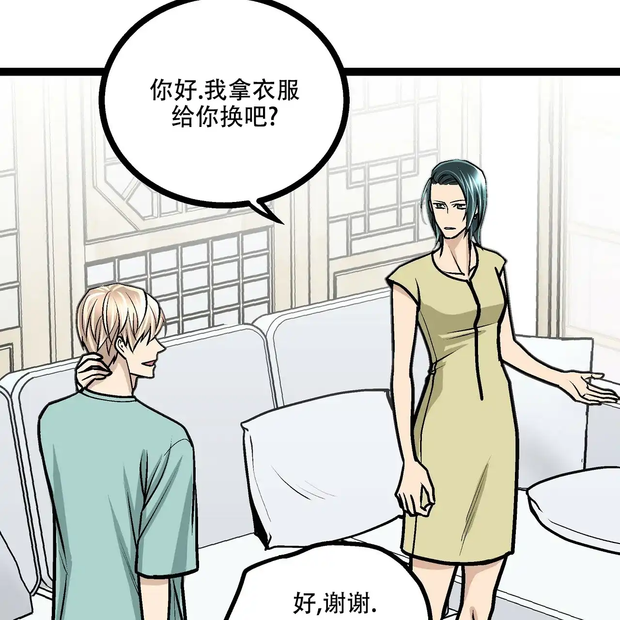 第75页