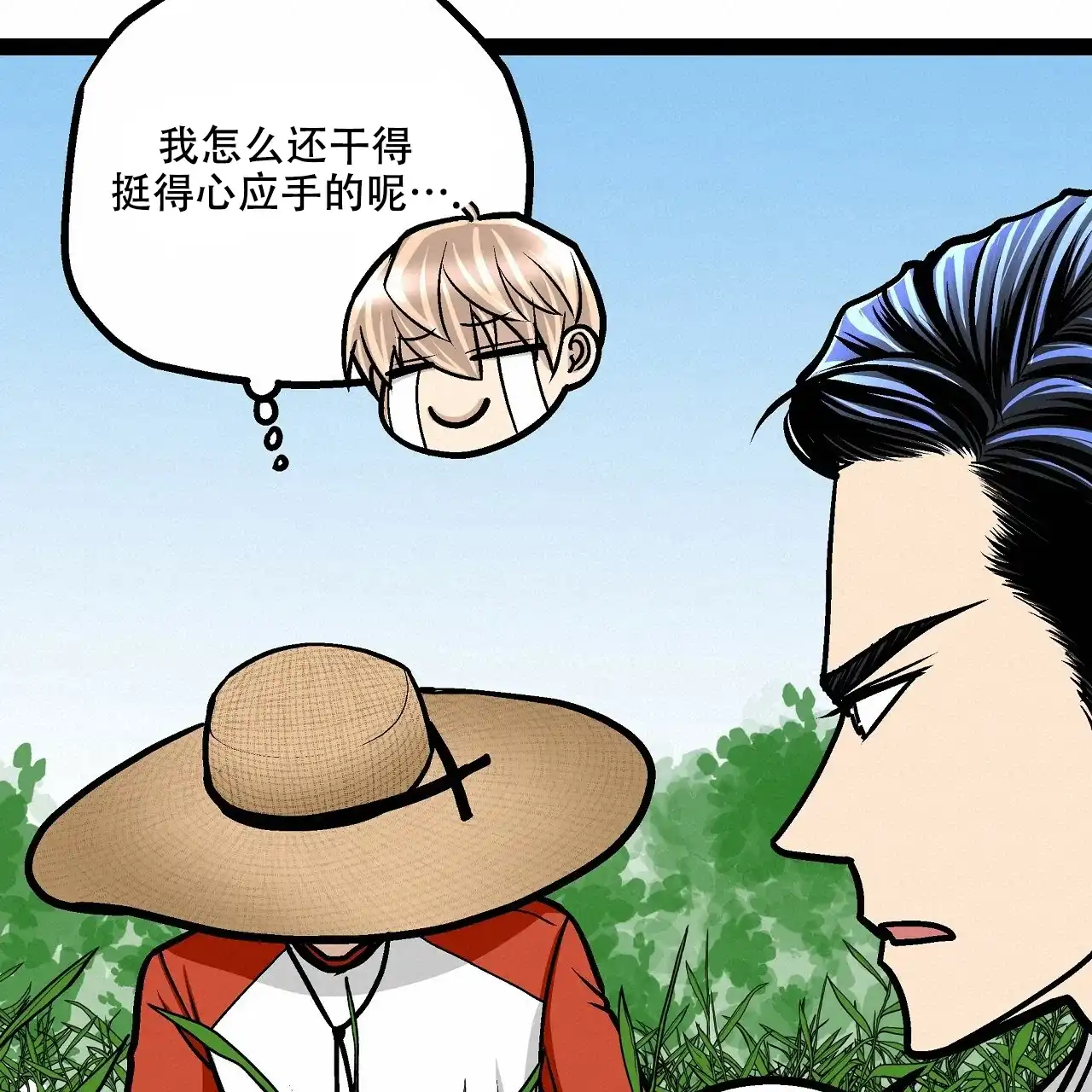 第69页