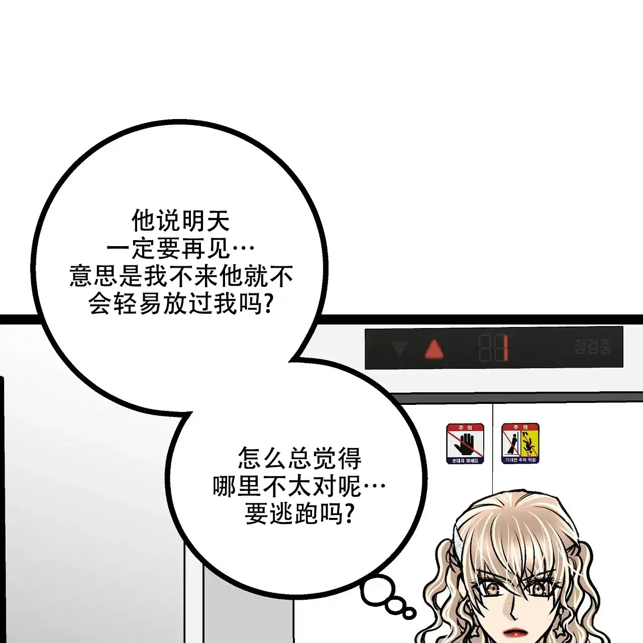 第85页