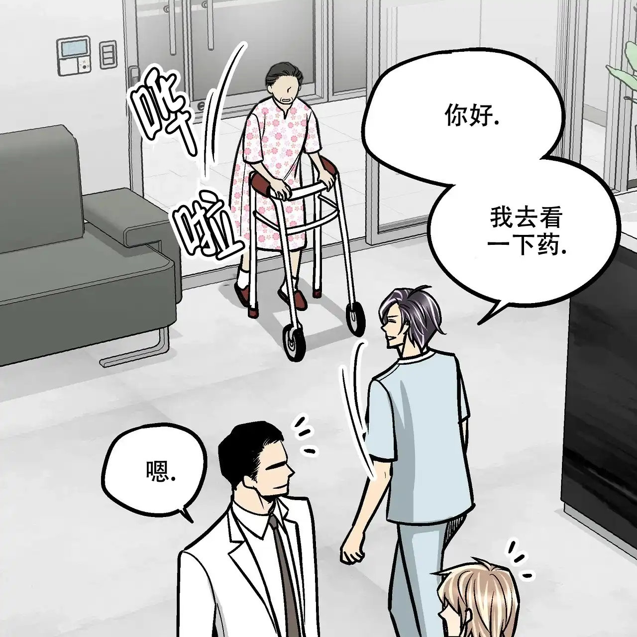 第73页