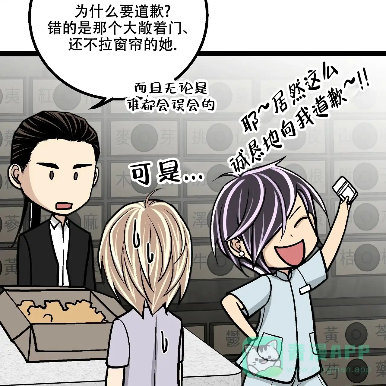 第76页