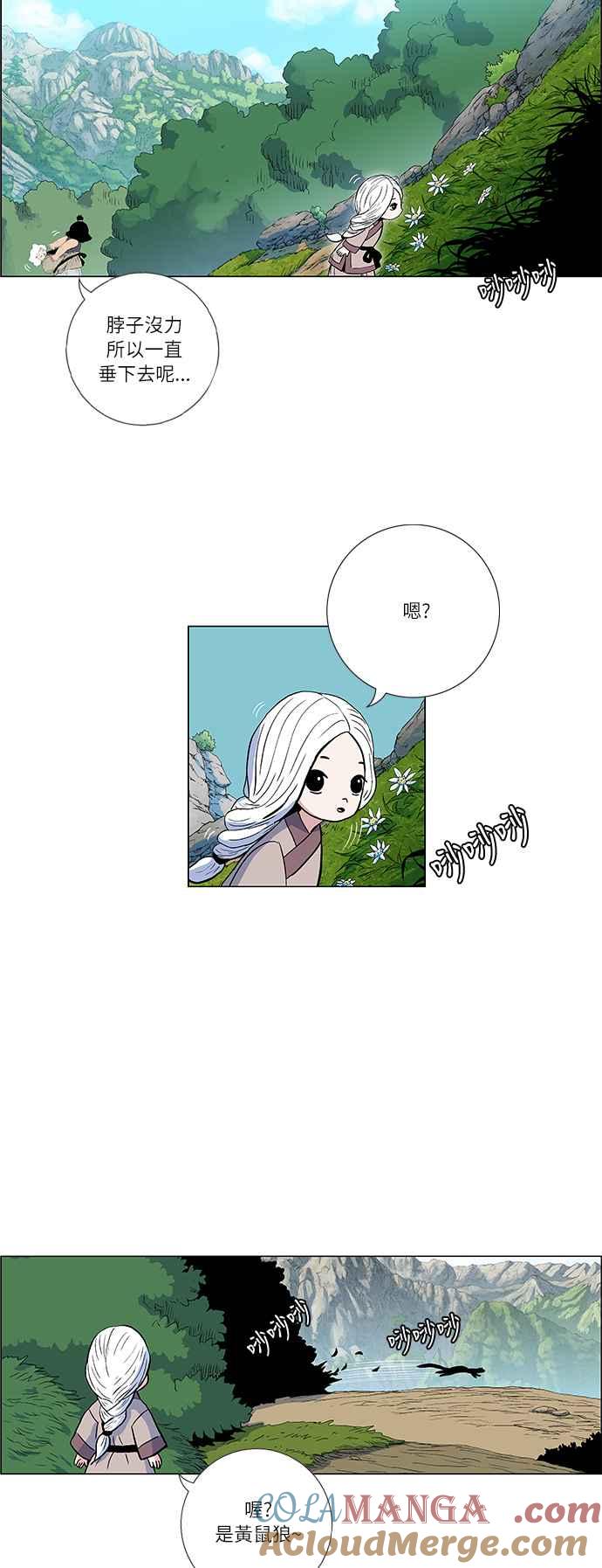 第79页