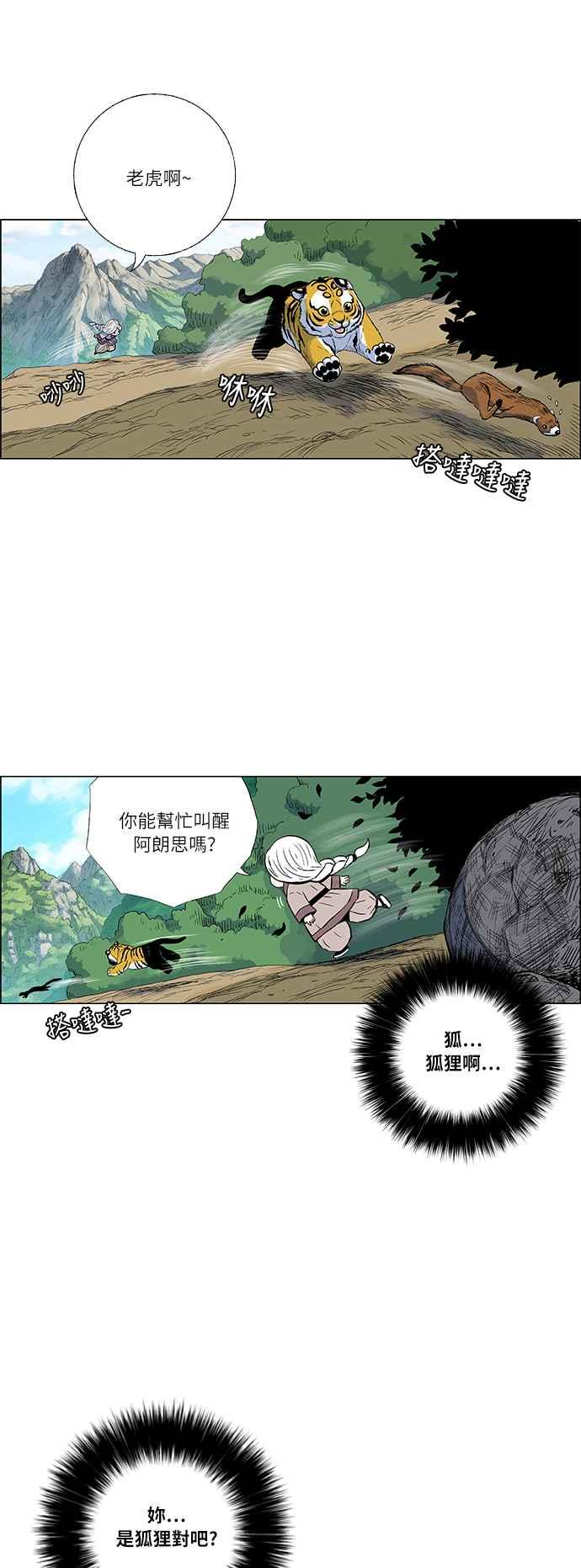 第84页
