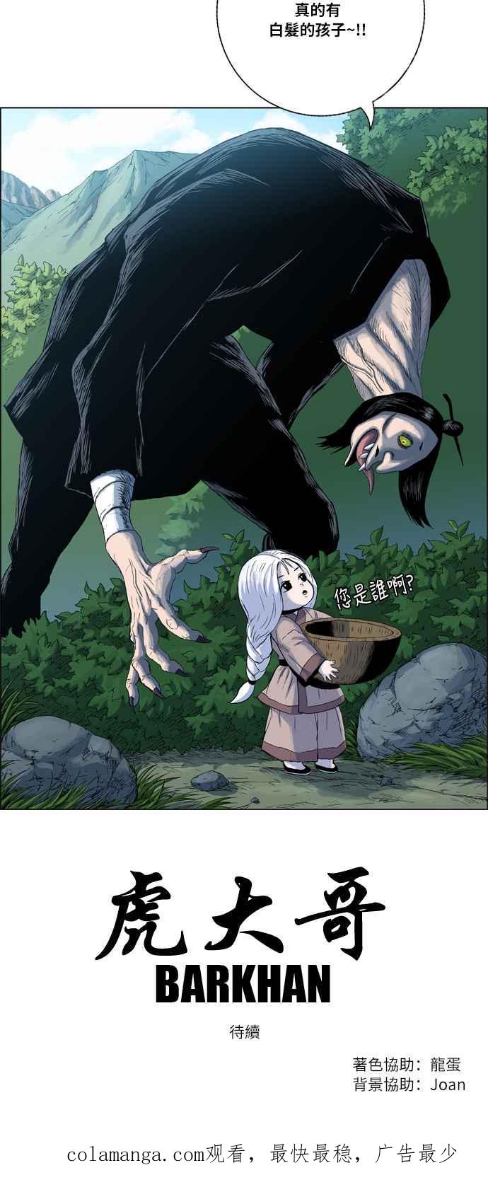 第56页