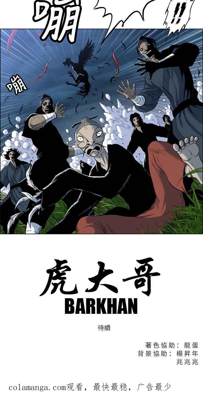 第110页