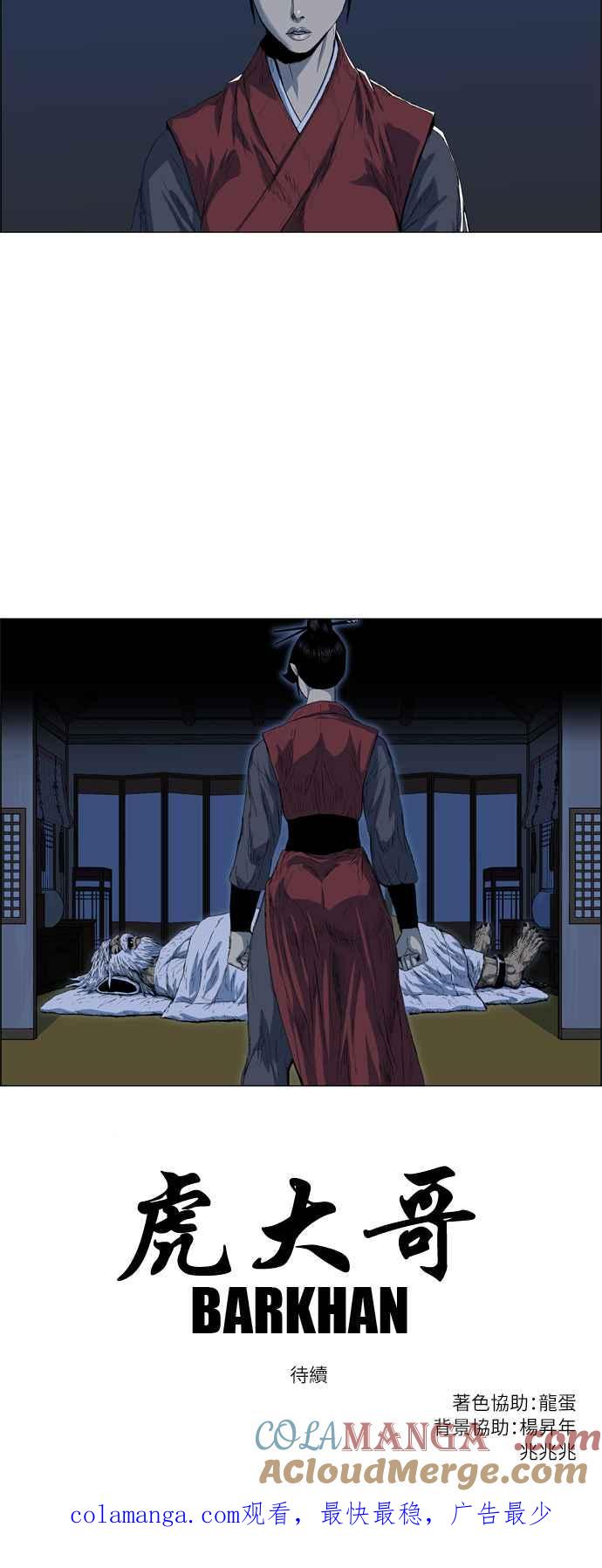 第55页