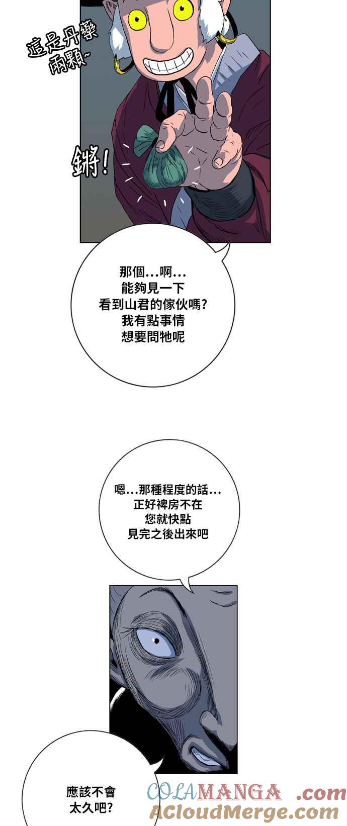 第58页