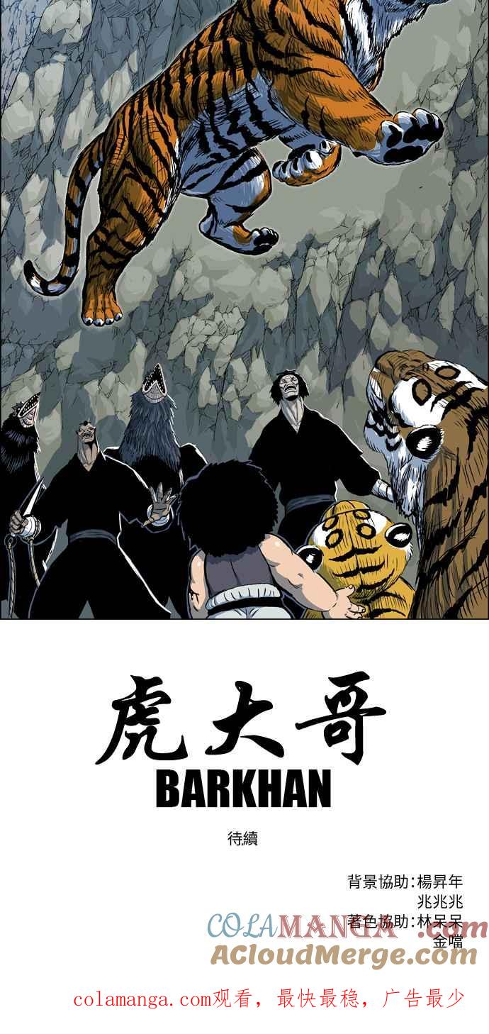 第43页