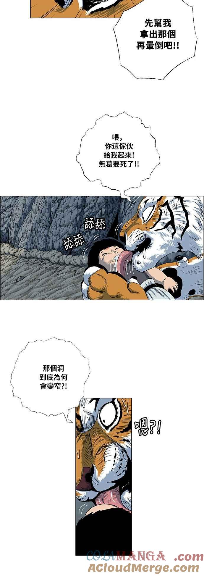 第34页