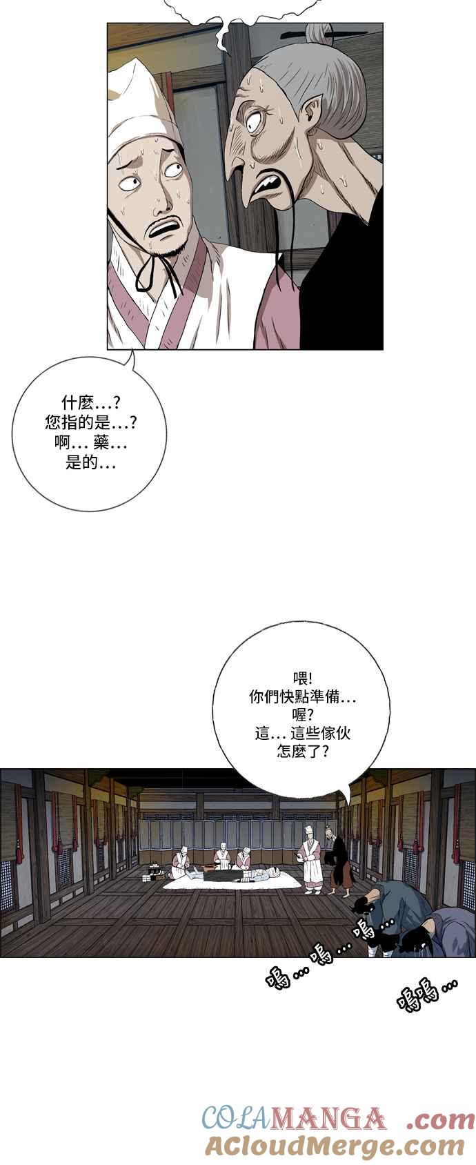 第58页