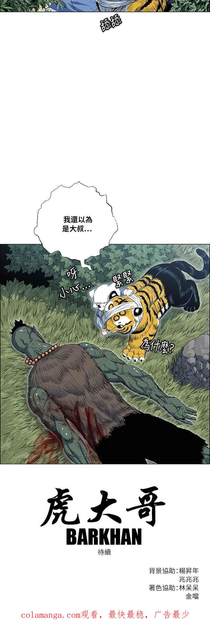 第60页