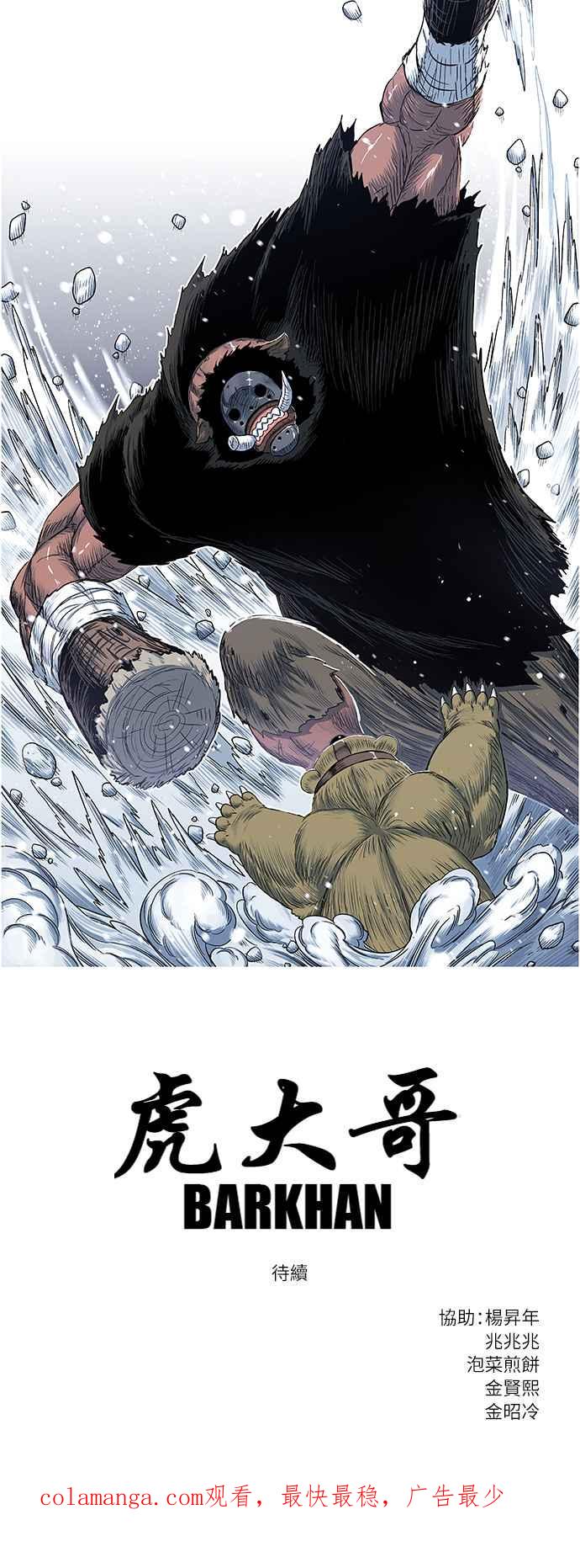 第59页