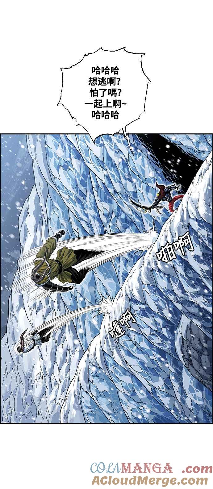 第82页