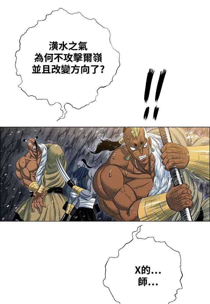 第163页