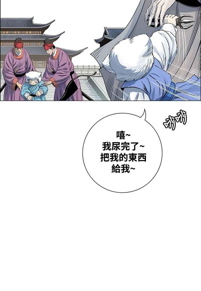 第150页