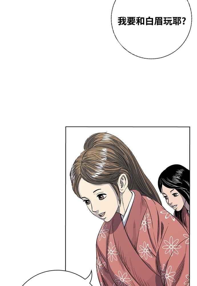 第154页