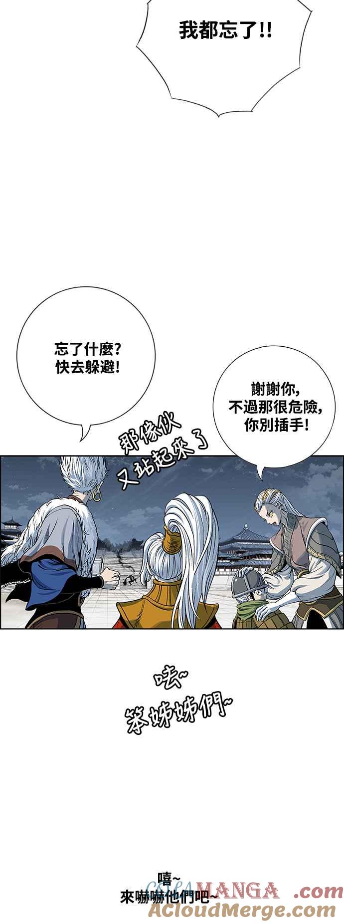 第58页