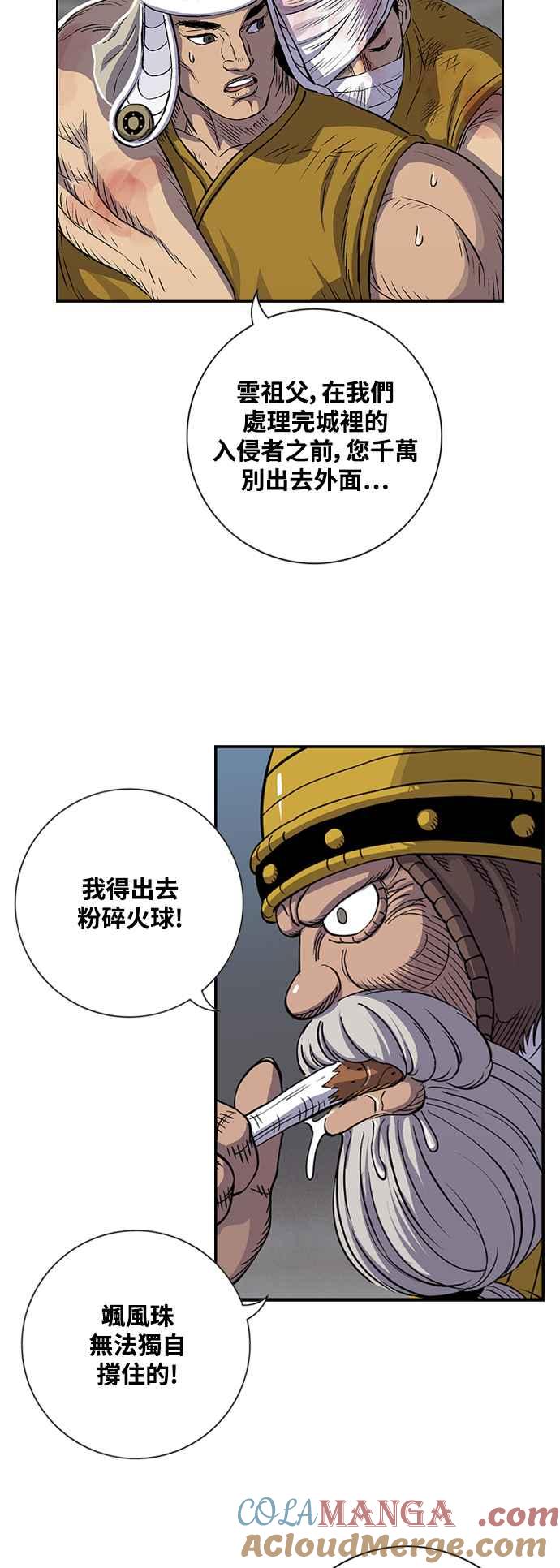 第55页