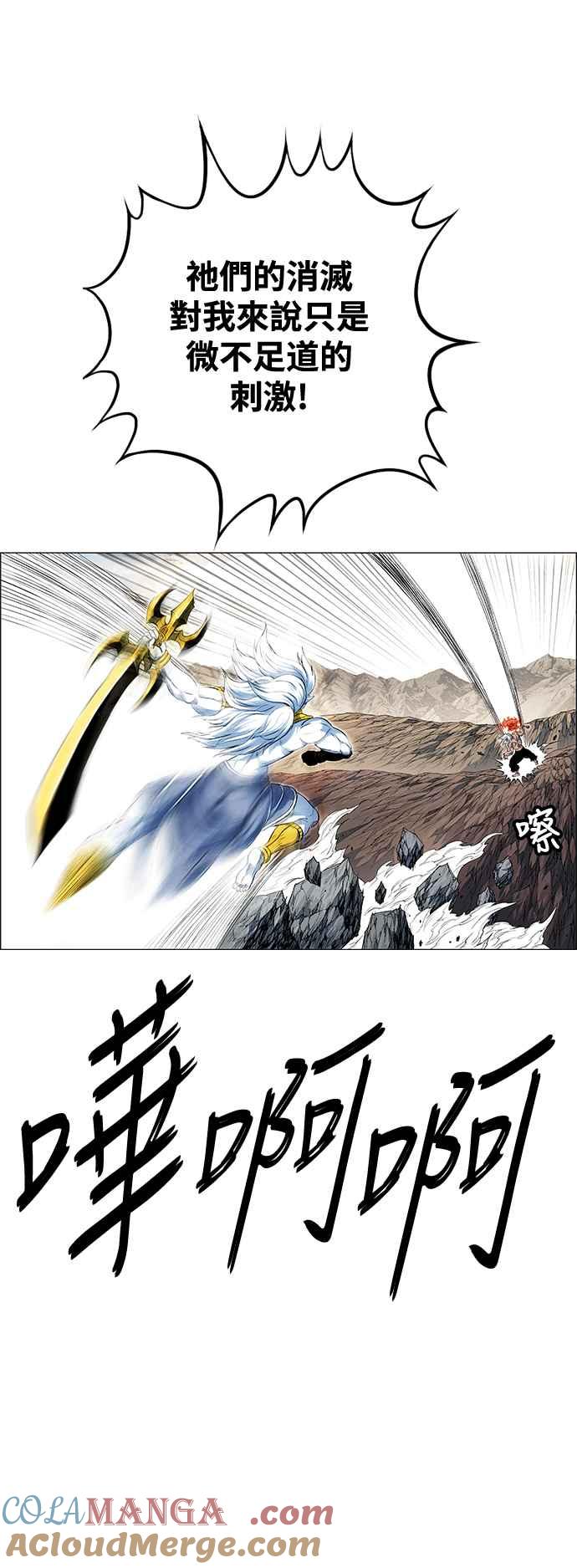 第70页
