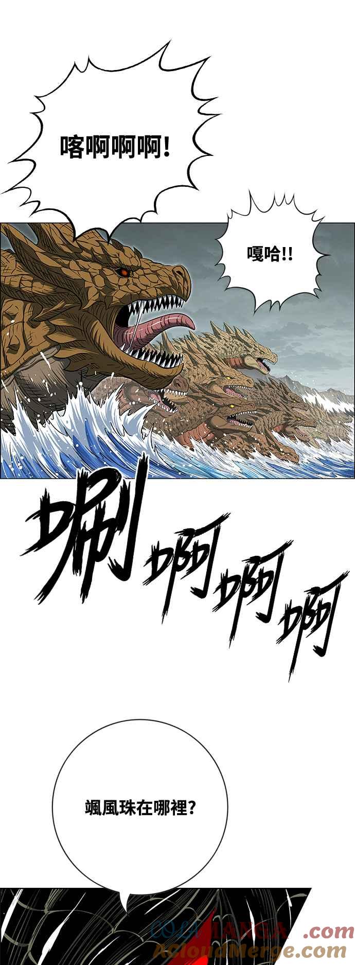 第163页