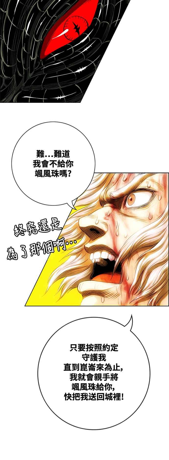 第166页