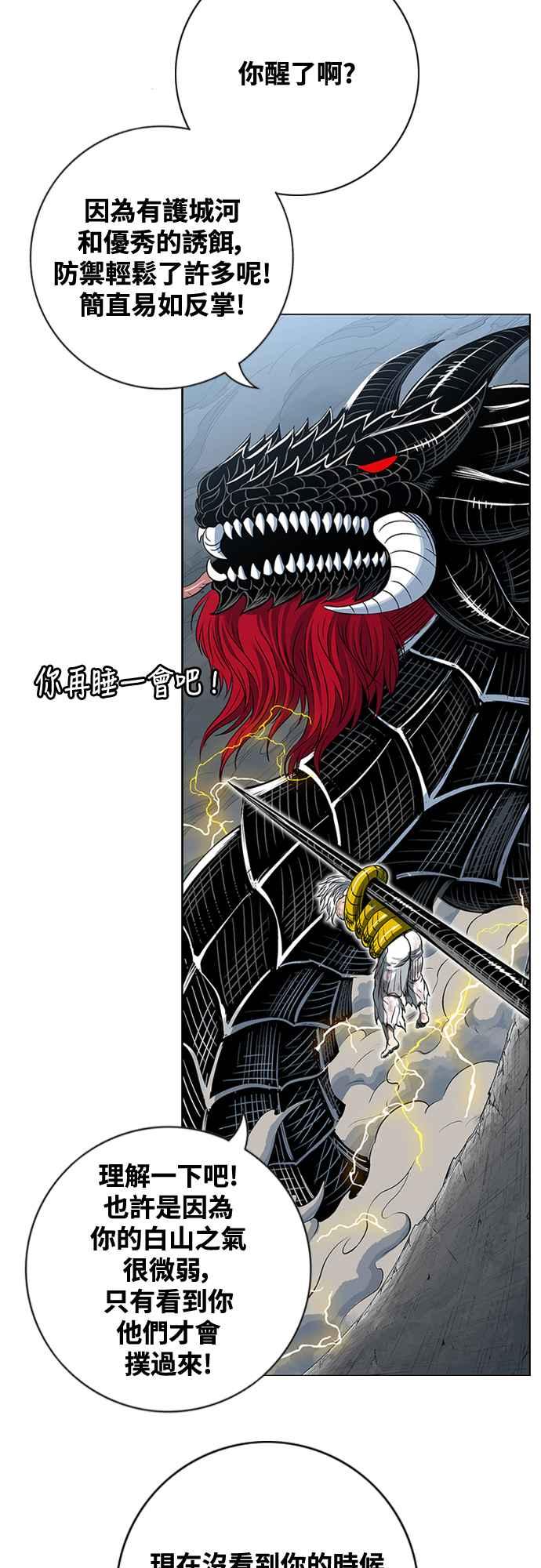第214页