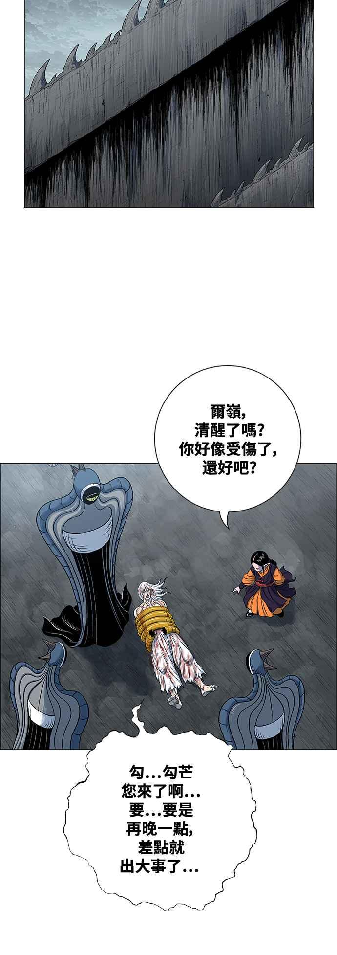 第193页