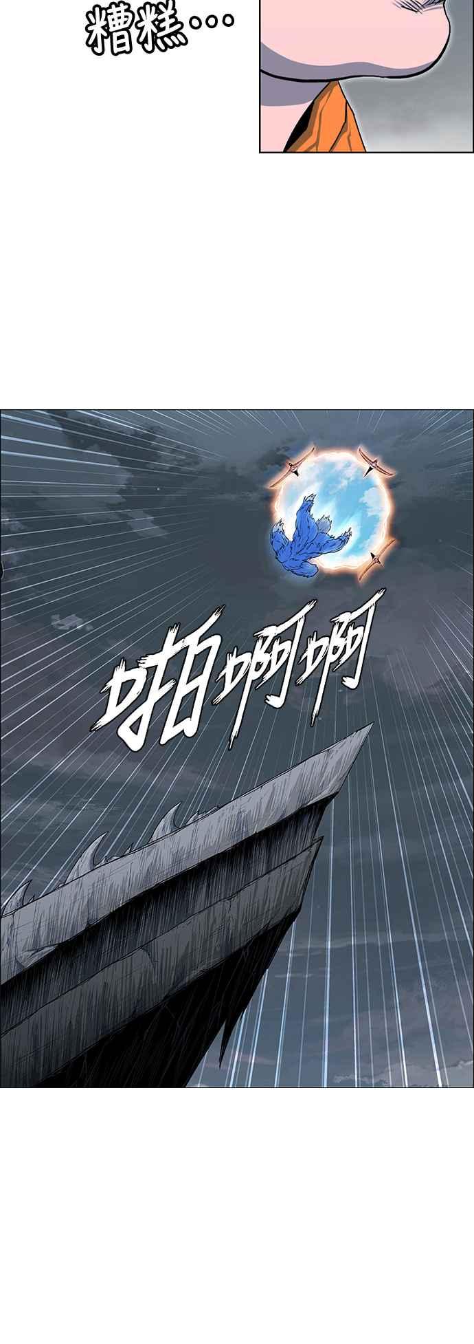 第205页