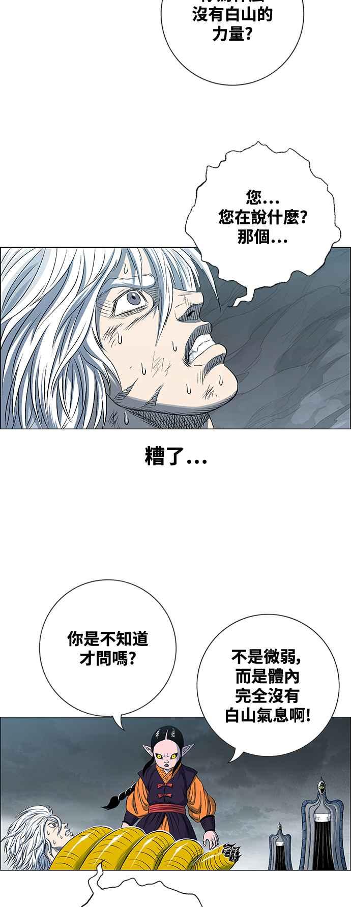 第238页