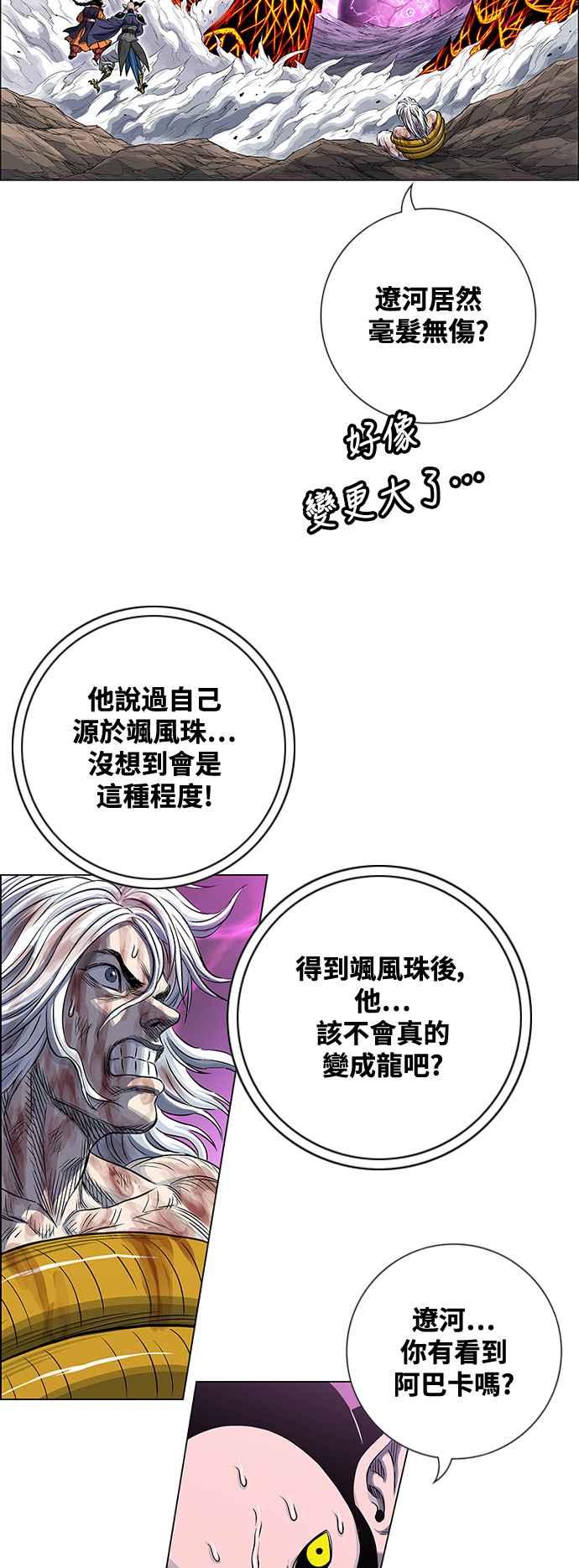 第244页