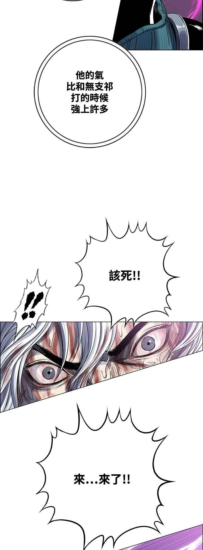 第250页