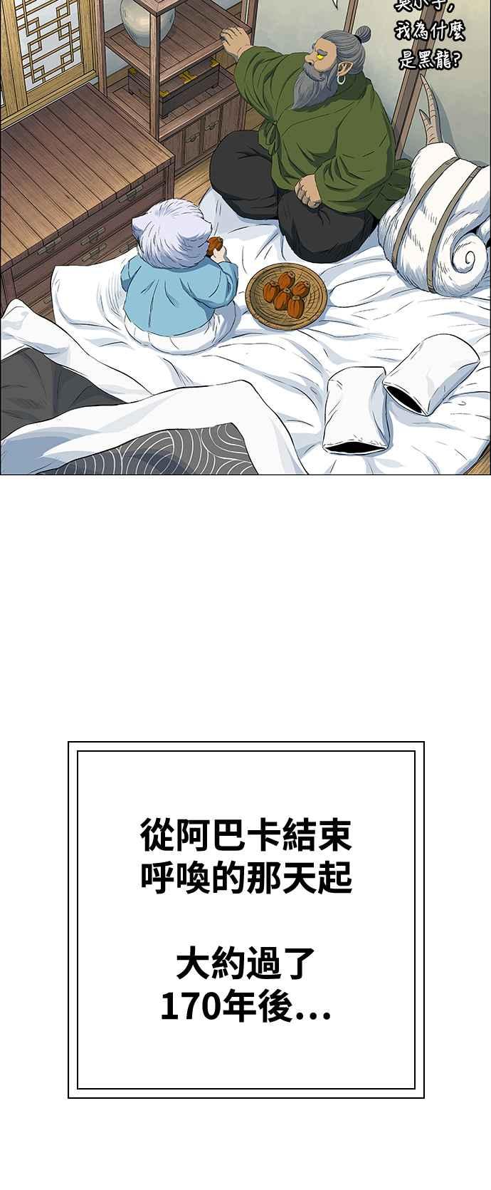 第403页