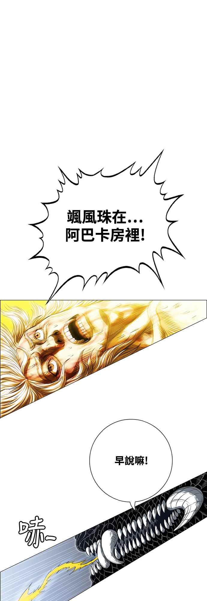 第179页