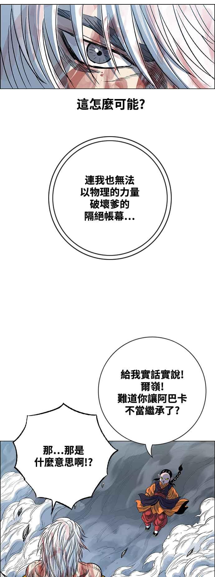 第140页