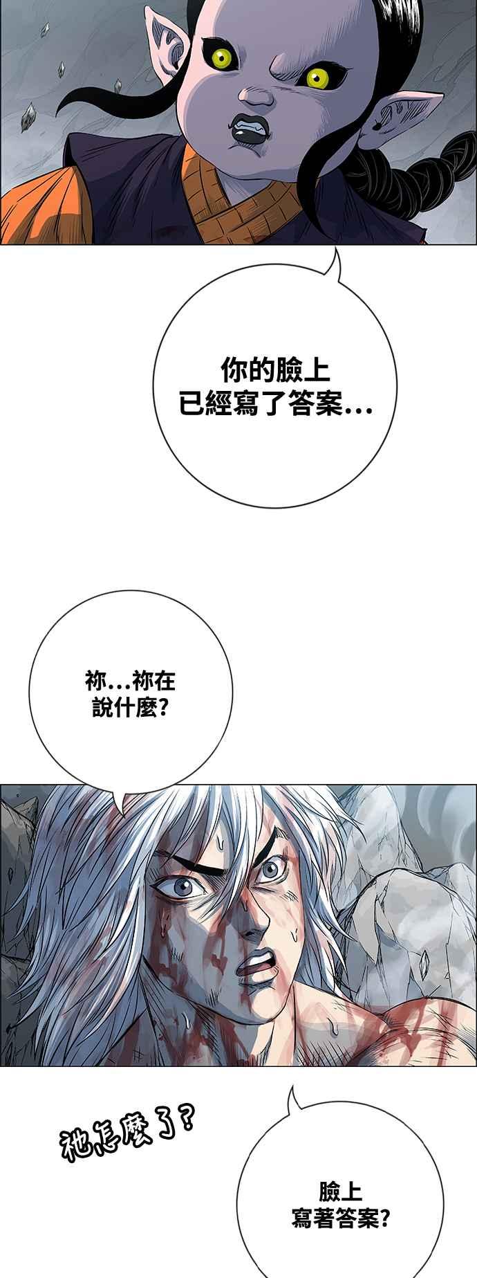 第149页