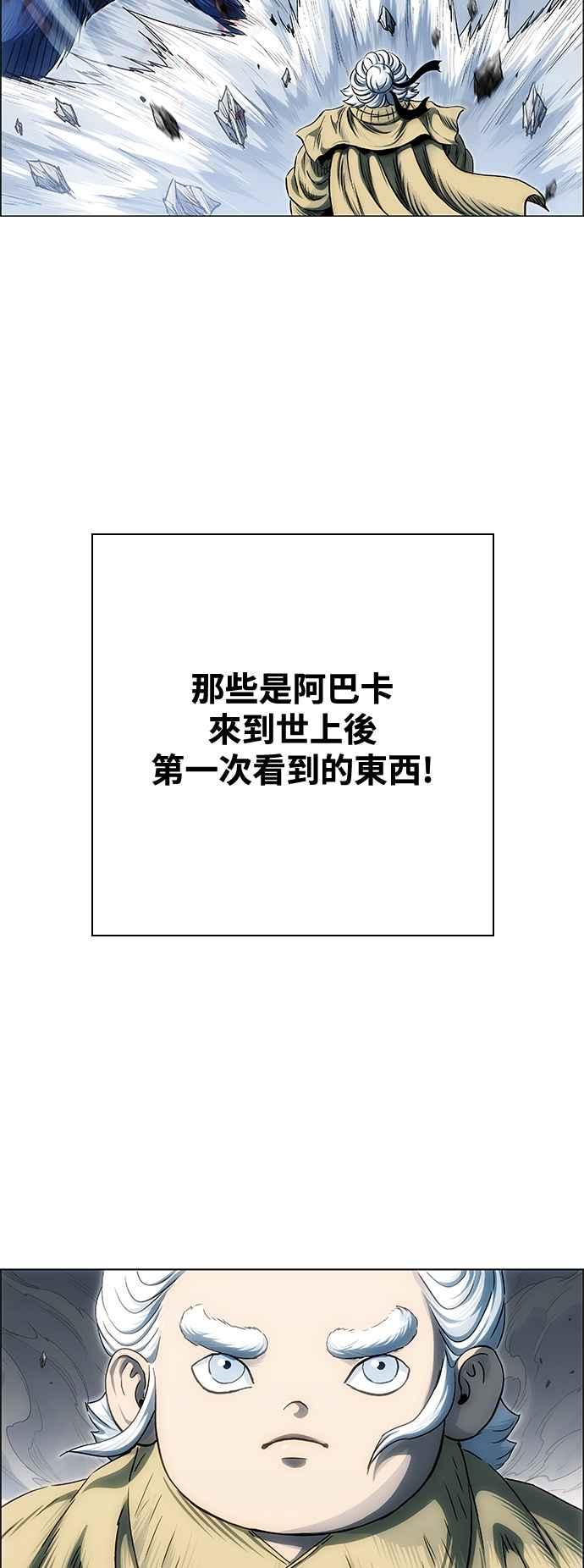 第170页